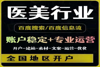 托管SEM竞价优化：提升广告转化率的秘诀