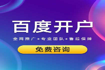 广告主必读：如何通过竞价推广提高广告效果？——案例解读