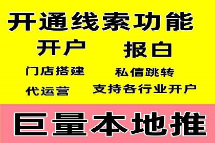 轻松开户，竞价端口实战技巧